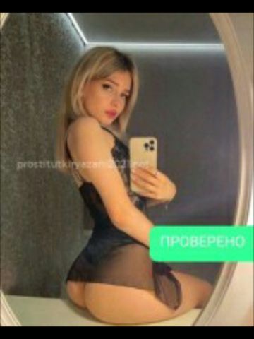Любовь